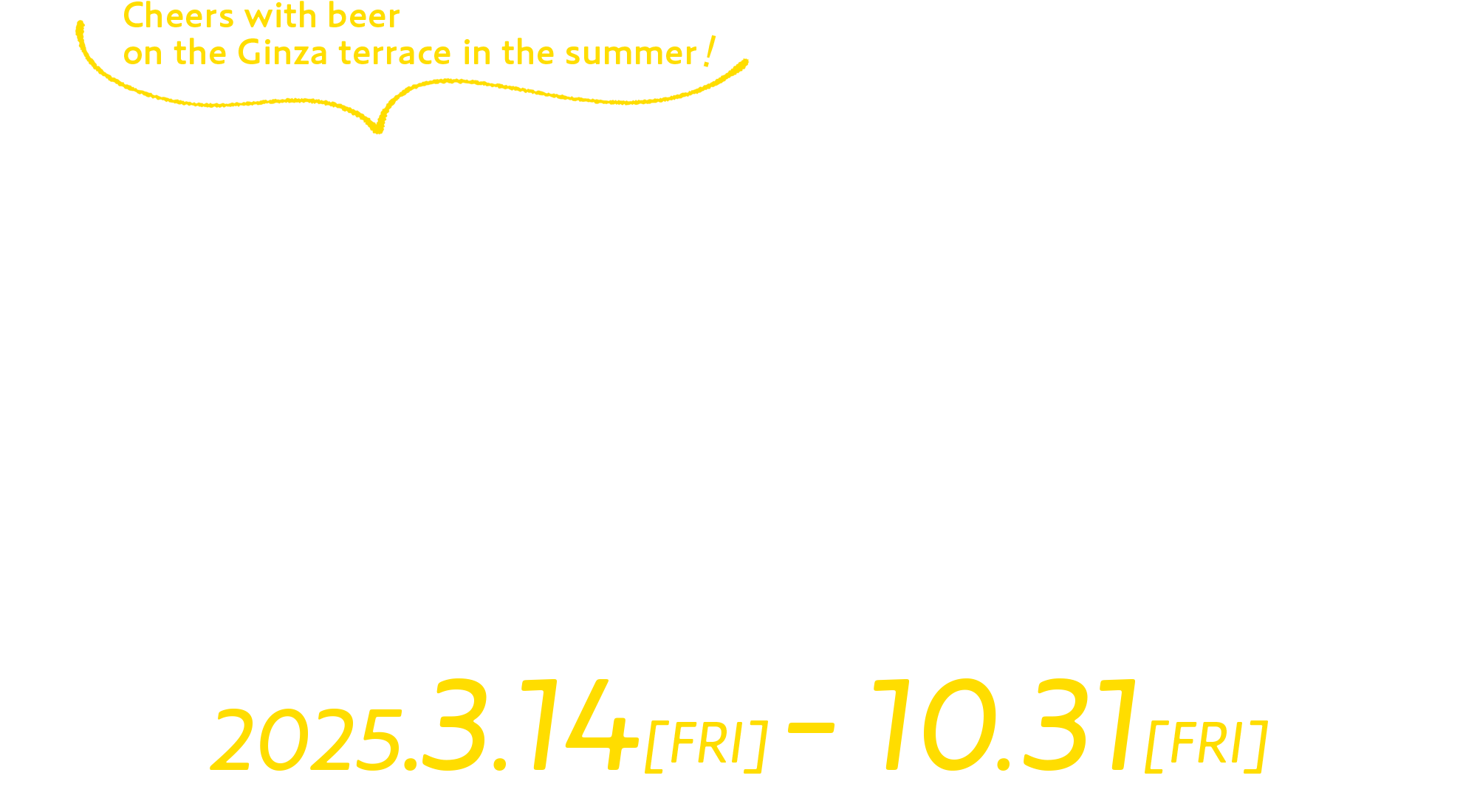 Sky Rooftop Beer Garden 2025